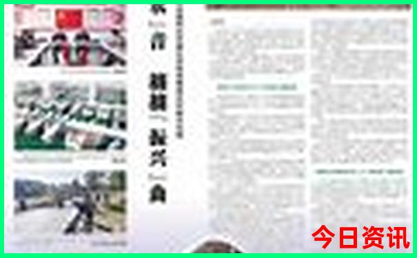带老人北京旅游攻略3日游